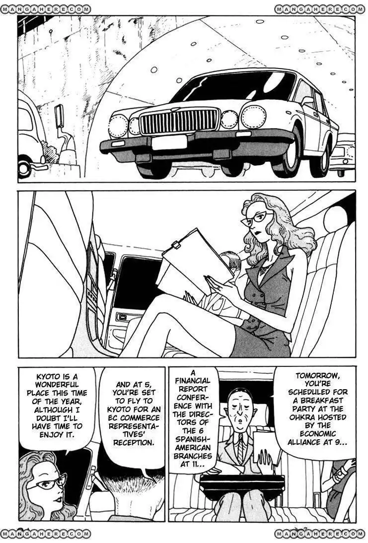 Kokumin Quiz Chapter 11 21